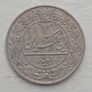 Iranian Coin Image 2