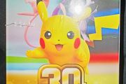 pokemon 30th anniversary booster box sealed