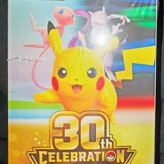 pokemon 30th anniversary booster box sealed