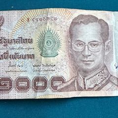 1000 Thai Baht