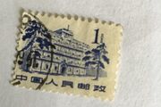 Old China stamp