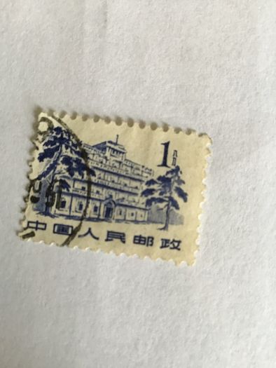 Old China stamp
