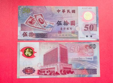 Taiwan  50 Yuan  1999   ) Polymer / Plastic. Issue. UNC