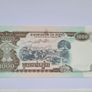 Cambodia 100-1000 Riels 1963-99 3notes Unc Image 9