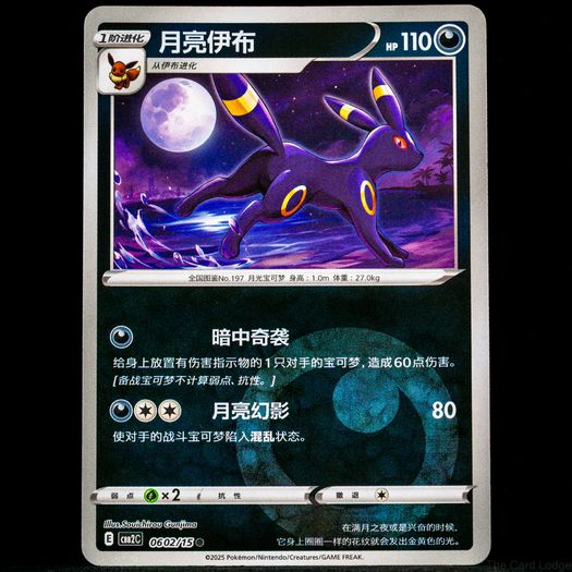 140+ Pokemon Cards - Various Sets WOTC Vintage Modern Rare Holo Reverse Holo Ultra Rare 1999 2026 / See Description