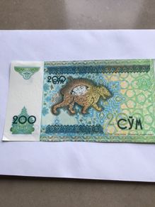 Banknote - Uzbekistan 200 Cym