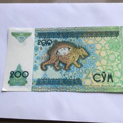 Banknote - Uzbekistan 200 Cym