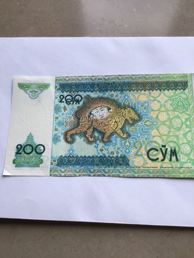 Banknote - Uzbekistan 200 Cym