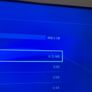 sony playstation 4 Image 2