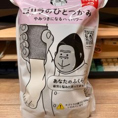 Doshisha Gorilla GRF-2401 Calf Massager