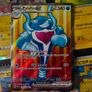 Palafin EX ! Ultra Rare ! Full Art ! from Twilight Masquerade Set ! 2024 ! Pokemon Card ! Image 2
