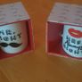 Mr Right (and Mrs Right) mugs, new. Image 3