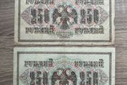 Germany 100 Mark 1944 WWII Military Banknote Original Vintage Currency