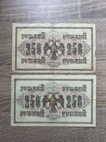 Germany 100 Mark 1944 WWII Military Banknote Original Vintage Currency