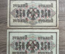 Germany 100 Mark 1944 WWII Military Banknote Original Vintage Currency