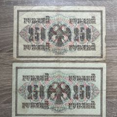 Germany 100 Mark 1944 WWII Military Banknote Original Vintage Currency