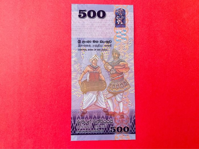 Sri Lanka  500 Rupees. 2013  COMMEMORATIVE  ISSUE . Pick  129b ( Uncirculated )