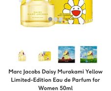Marc Jacobs Daisy Limited Edition parfum for her
