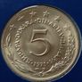 Yugoslavia 1971 Vintage Coin Stamp cover BUNC Image 4
