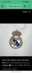 Real Madrid home kit 26/27