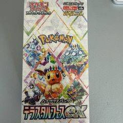 Japanese Prismatic Evolution Booster Box