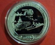 Chinese National people's army 70th anniversary, commerative coin.