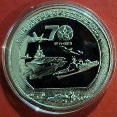 Chinese National people's army 70th anniversary, commerative coin.