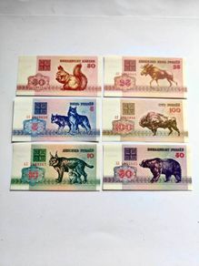 Belarus Banknotes