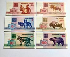 Belarus Banknotes