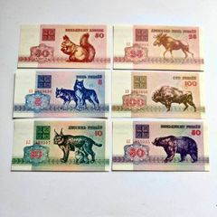 Belarus Banknotes