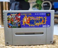 Cho Makaimura Nintendo Super Famicom Ghouls 'n Ghosts