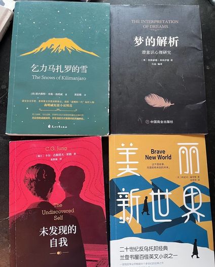 Chinese book