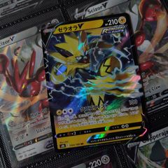 Zeraora V ! Double Rare ! from VMAX Climax Set ! 2021 ! Japanese Pokemon Card !