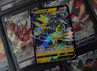 Zeraora V ! Double Rare ! from VMAX Climax Set ! 2021 ! Japanese Pokemon Card !