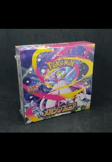 Pokemon Mega Symphonia Booster Box