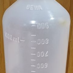 Lambs Bottle 1litre