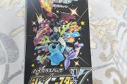 Pokemon Japanese Shiny Star booster box