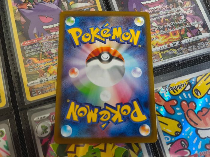 Sigilyph ! Illustration Rare ! from White Flare JP Set ! 2025 ! Japanese Pokemon Card !