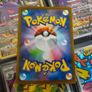 Sigilyph ! Illustration Rare ! from White Flare JP Set ! 2025 ! Japanese Pokemon Card ! Image 4