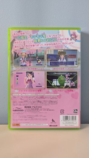 Gal Gun Japan Xbox 360