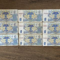 Latvian old notes 5 Rubli 1992s lot