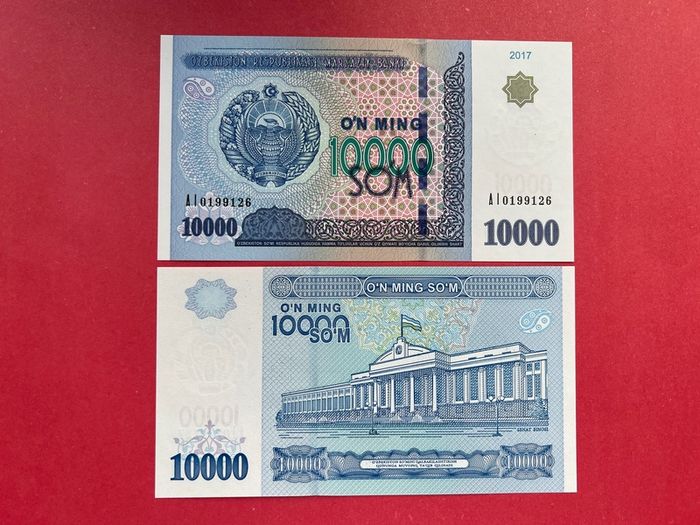 Uzbekistan  10000. SUM 2017. Pick  84a   ( Uncirculated )
