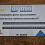 Hungary Phonecard "Digifon", used, 1993, 120 Units - free standard postage Image 2