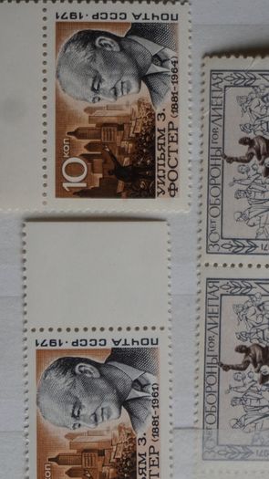 stamps 1968-71 USSR