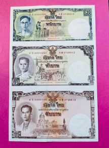 Thailand. 1 / 5 / 10  Baht  2007  ( UNCUT SHEET ) Pick 117a . Commemorative  Issue. ( Uncirculated )