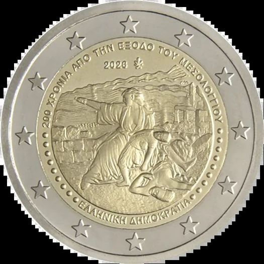 Greece 2 Euro Commemorative Coin 2026 - 200 Years from the Exodus of Messolonghi. Uncirculated.