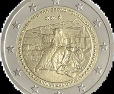 Greece 2 Euro Commemorative Coin 2026 - 200 Years from the Exodus of Messolonghi. Uncirculated.