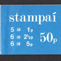 1975 Ireland 50p Definitive Blue Stamp Booklet Mint Never Hinged (MNH). Hibernian HB19. Images of Panes shown for illustration.