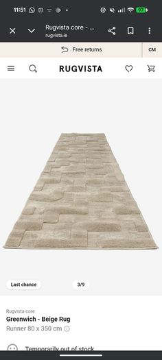 Hallway Rug