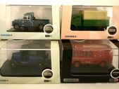 Oxford Diecast Model Cars & Commercials 1/76 Scale